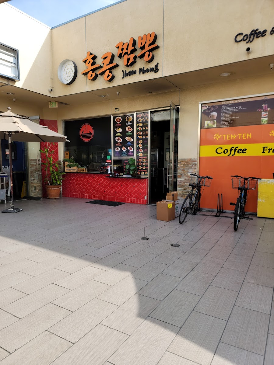 Hong Kong Jham Phong